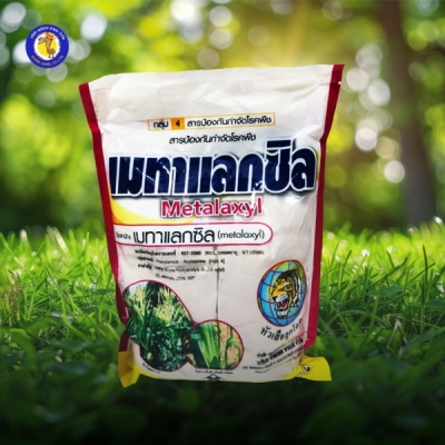 เมทาแลกซิล-25